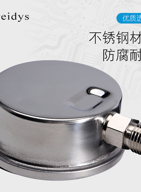 热销压力表YN60BF全不锈钢耐震压力表0-1.6/100mpa多量程水压气压