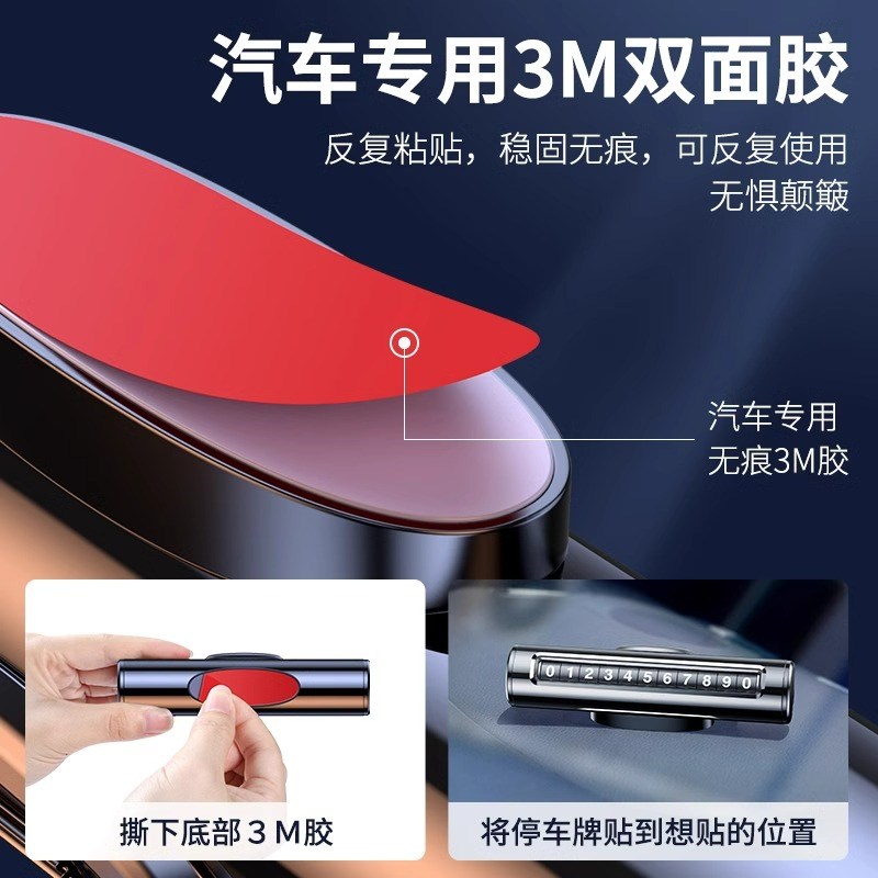热销航空合金挪车电话牌高级感临时停车号码牌手机数字可隐藏移车