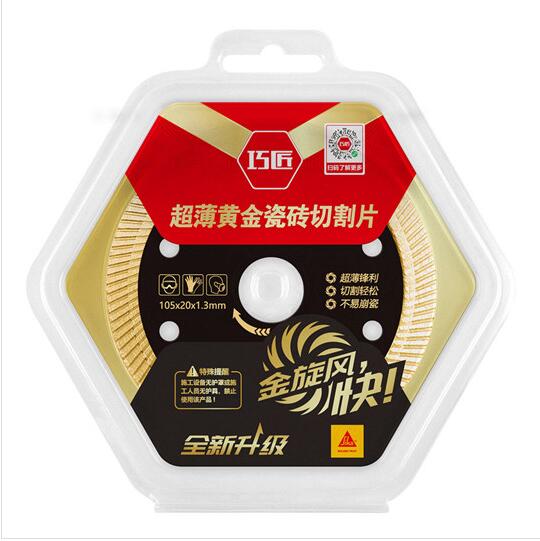 热销德高/巧匠瓷砖切割片磨片 超薄干切不崩边角磨机玻化砖岩板大