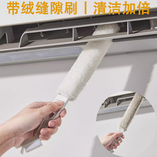 热销空调缝隙刷出风口过滤网专用双头清洁刷工具汽车内饰仪表除尘