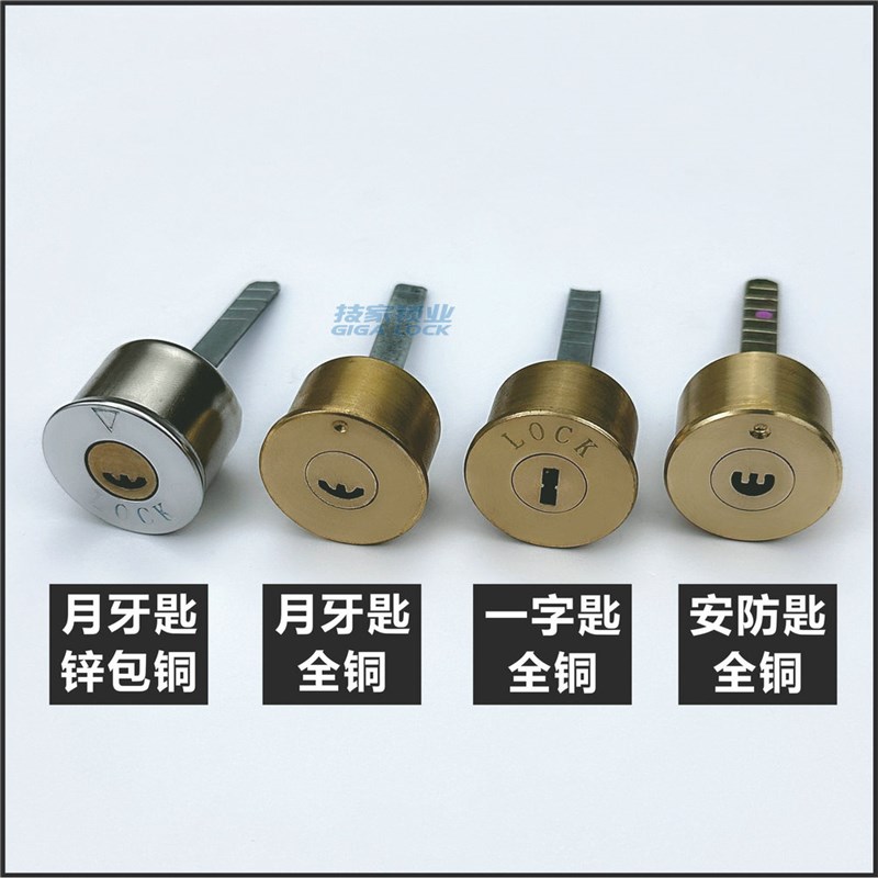 热销C级外装门锁老式防盗锁芯防撬家用大门铁门木门出租房锁芯通