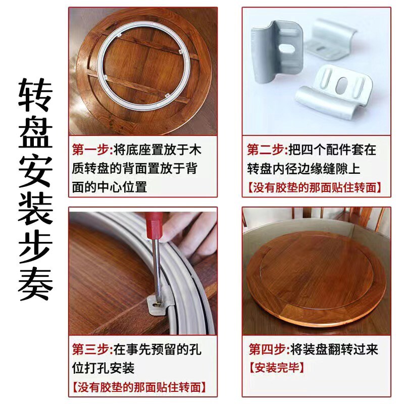 热销餐桌转盘底座实木圆桌轴承圆形家用红木桌子转芯玻璃饭桌旋转