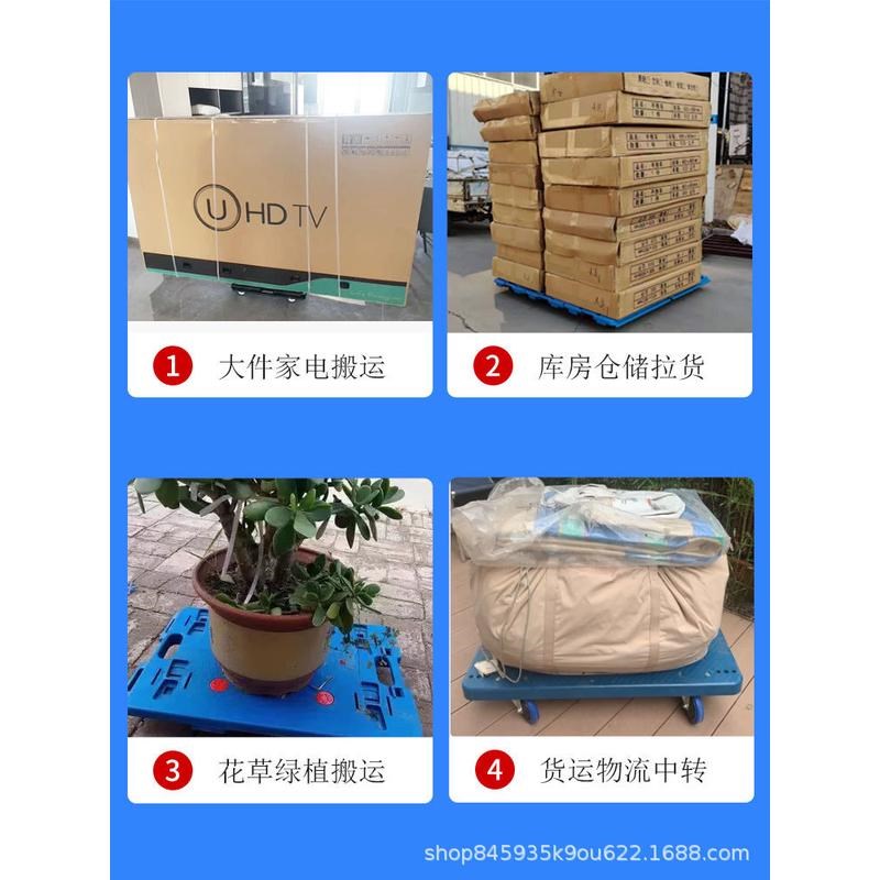 热销可拼接乌龟车移动塑料平板车手推车拉货四轮搬运车折叠便携工