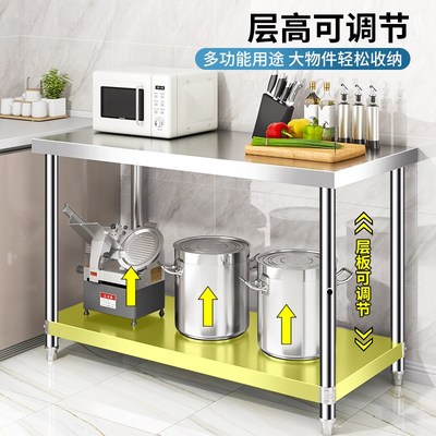 热销工作台商用不锈钢酒店厨房操作台桌子打荷台加厚定制台面案板