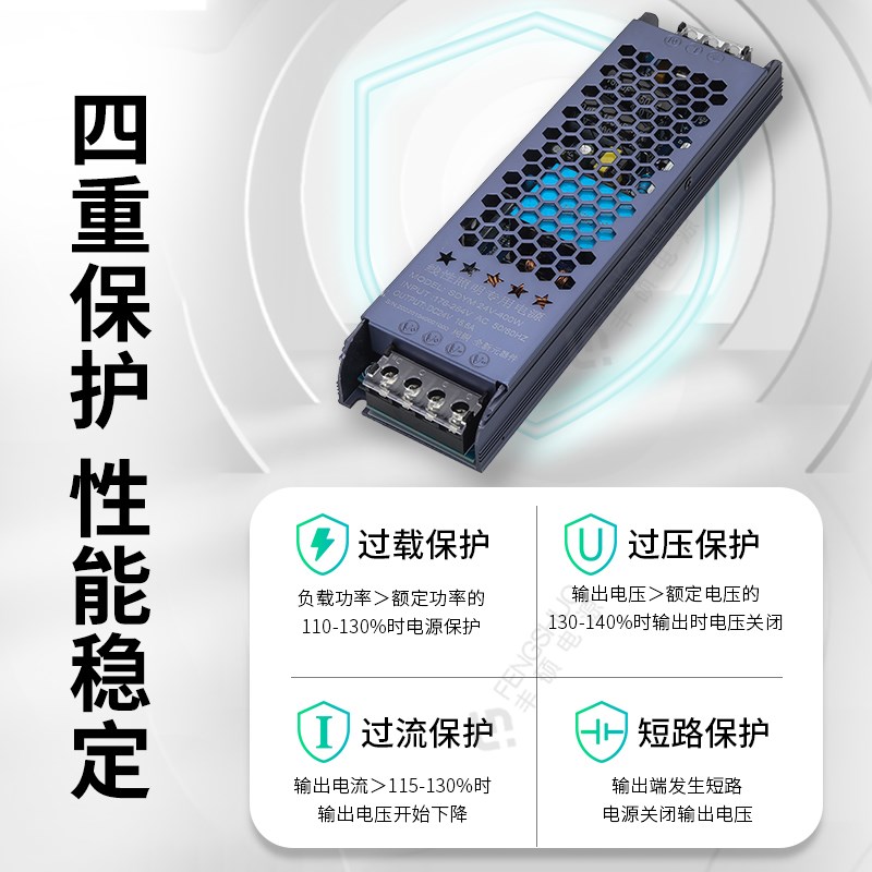 热销开关电源24v变压器220转12v直流灯箱led低压灯带线条形灯超薄