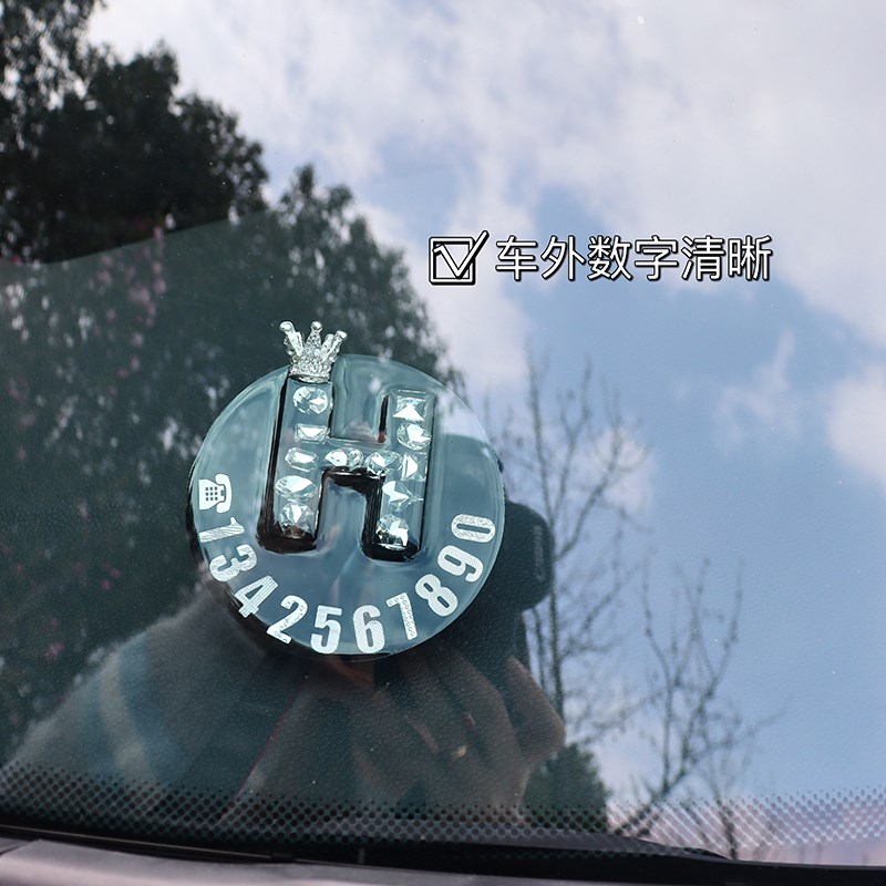 热销定制字母带钻汽车临时号码停车牌车载车内电话摆台车上移车挪