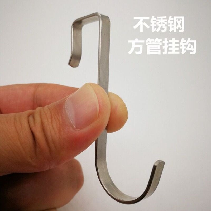 热销不锈钢s型挂钩可拆卸家用厨房阳台床边柜门后卡勾货架可活动