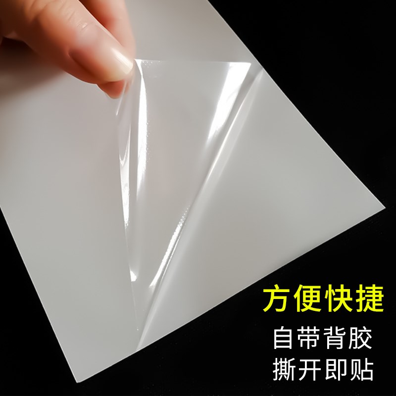 热销菜鸟驿站货架条码贴货架横梁承重1吨贴纸货架编号编码快递超