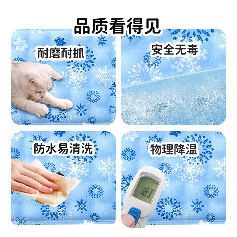 热销宠物夏季冰垫耐咬耐抓防咬方形猫用狗用车载降温凉垫凉席睡垫