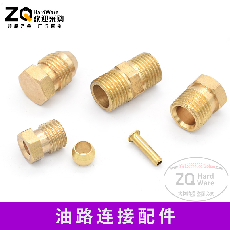 热销油管接头油路分配器尼龙油弹簧管铜对丝堵头衬套内卡810*1接4