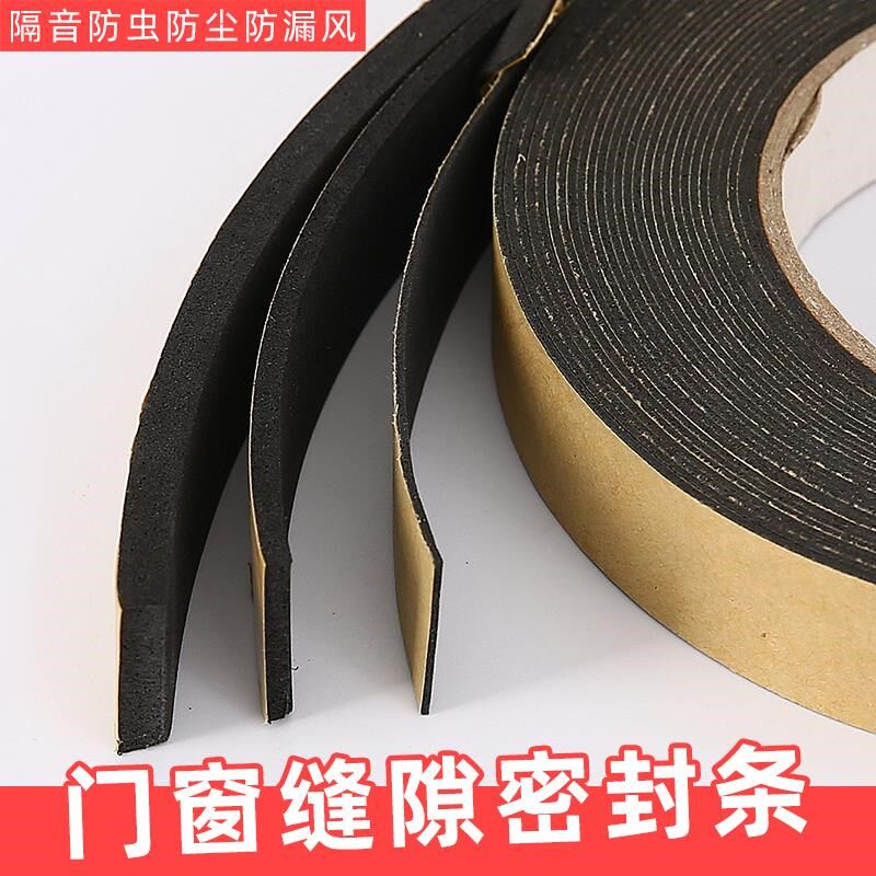 热销EVA单面胶带贴1内衬密封条泡沫减震防撞隔音汽车海绵背胶泡棉