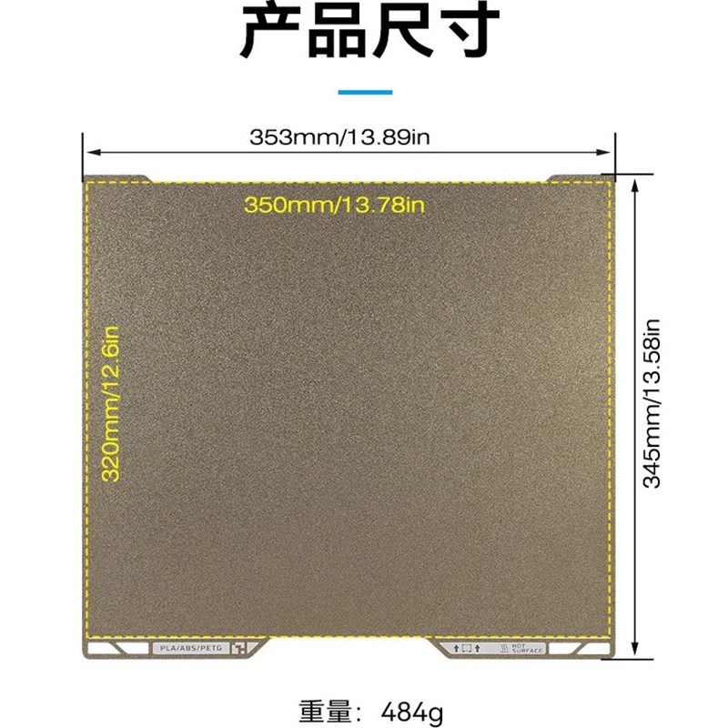 热销拓竹H2D打印板双面纹理PEI板光面热床磁性弹簧钢板贴膜3D打印