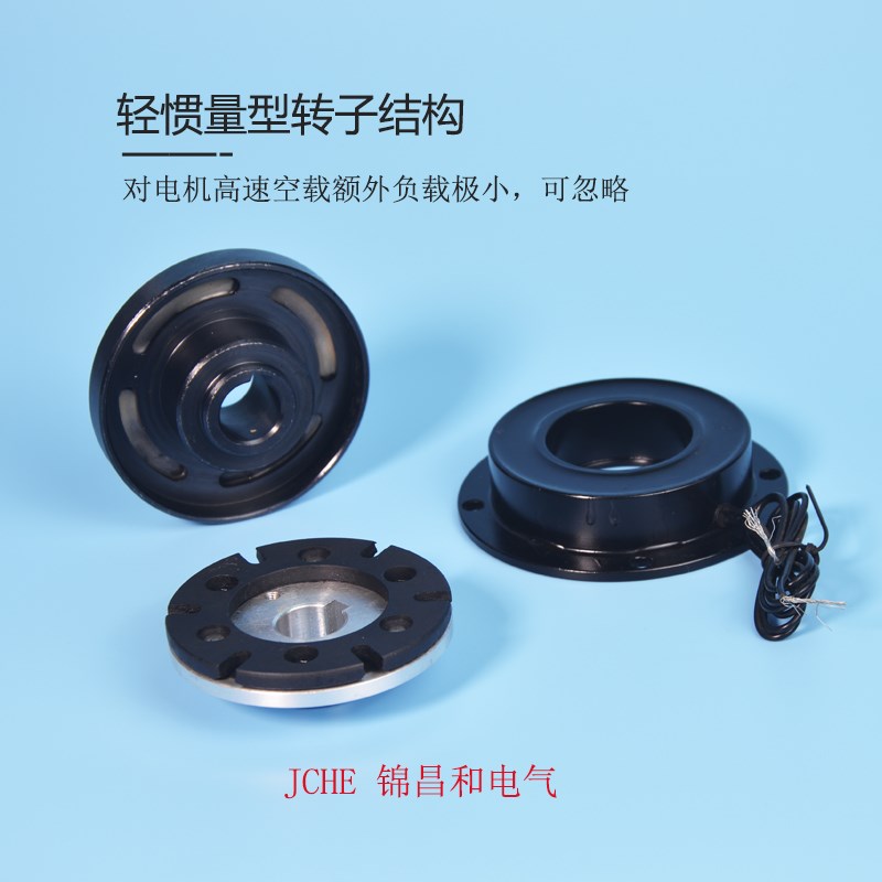 热销电磁离合器干式带轴承制动器断电分离通电刹车电磁线圈吸盘离