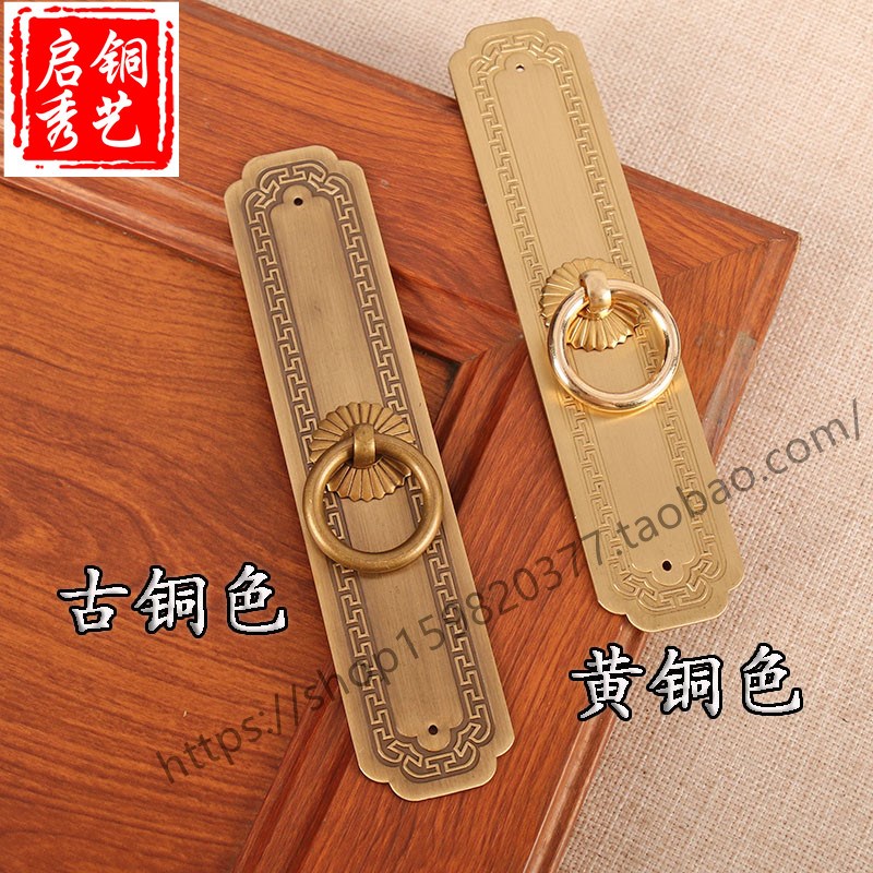 热销新中式衣柜柜门铜拉手古典实木家具纯铜直条把手复古单孔纯铜