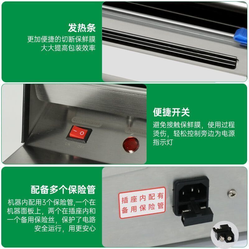 热销自动切割保鲜膜打包机超市商场水果蔬菜熟食生鲜包装机包膜封