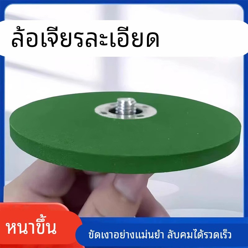 热销角磨机磨刀砂轮磨菜刀磨光片磨片耐磨精细细磨菜刀磨钻头抛光