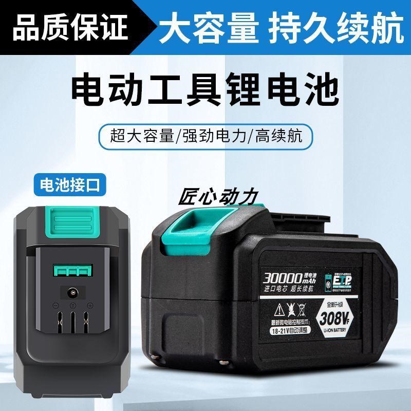 热销大艺A3/2106款10节15节锂电池电扳手充电钻电锤电锯电动工具