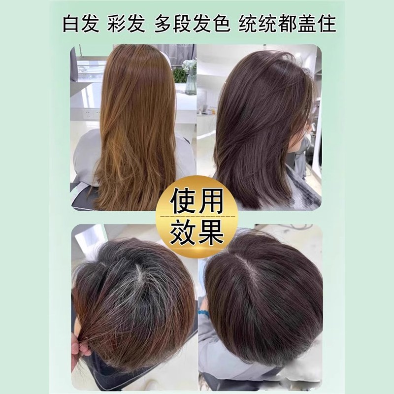 热销一洗黑泡泡染发剂膏植物黑色纯黑发老人女男士天然遮白发