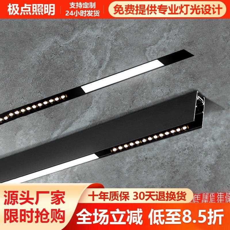 热销新款高亮直供磁吸轨道泛光灯预埋嵌入式轨道条吊装导轨暗装无