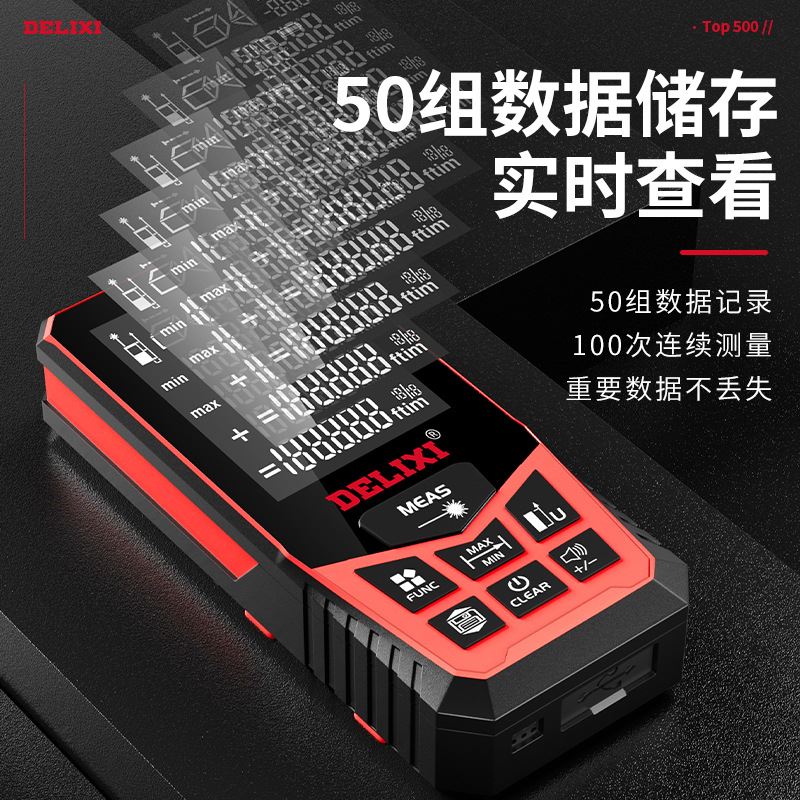 热销新品。电子手持雷射测距仪高精度测量仪红外线水平量房电子尺