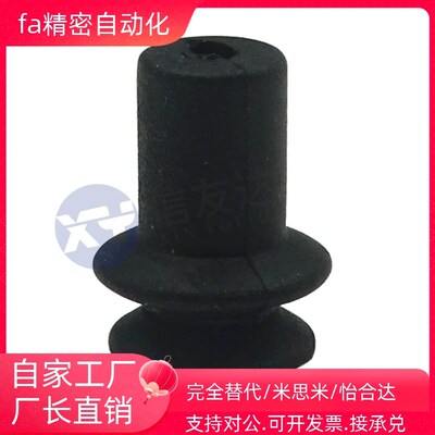 热销轻型吸盘BT2-8 BT2-9双层迷你真空吸盘 气动元件 机械手配件