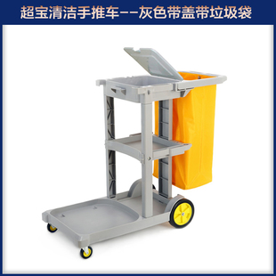 热销超宝D-11多功能清洁手推车酒店保洁车收纳袋商用保洁宾馆工具