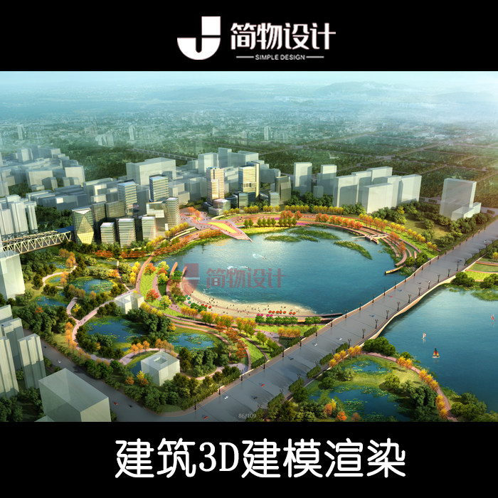 建筑3d建模渲染