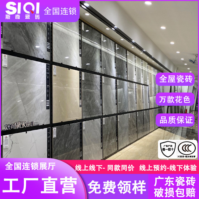 热销瓷砖地板砖750x1500通体大理石地砖轻奢客厅防滑耐磨连纹600x