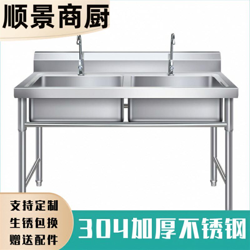热销洗菜洗手盆支架落地厨房单水槽304加厚不锈钢洗脸台台盆带架