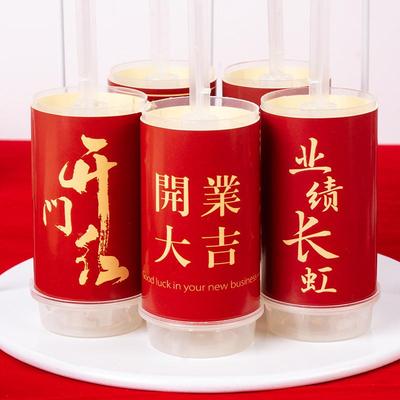 开业大吉推推乐贴纸新店庆典甜品台烘焙蛋糕装饰插件开工大吉纸贴