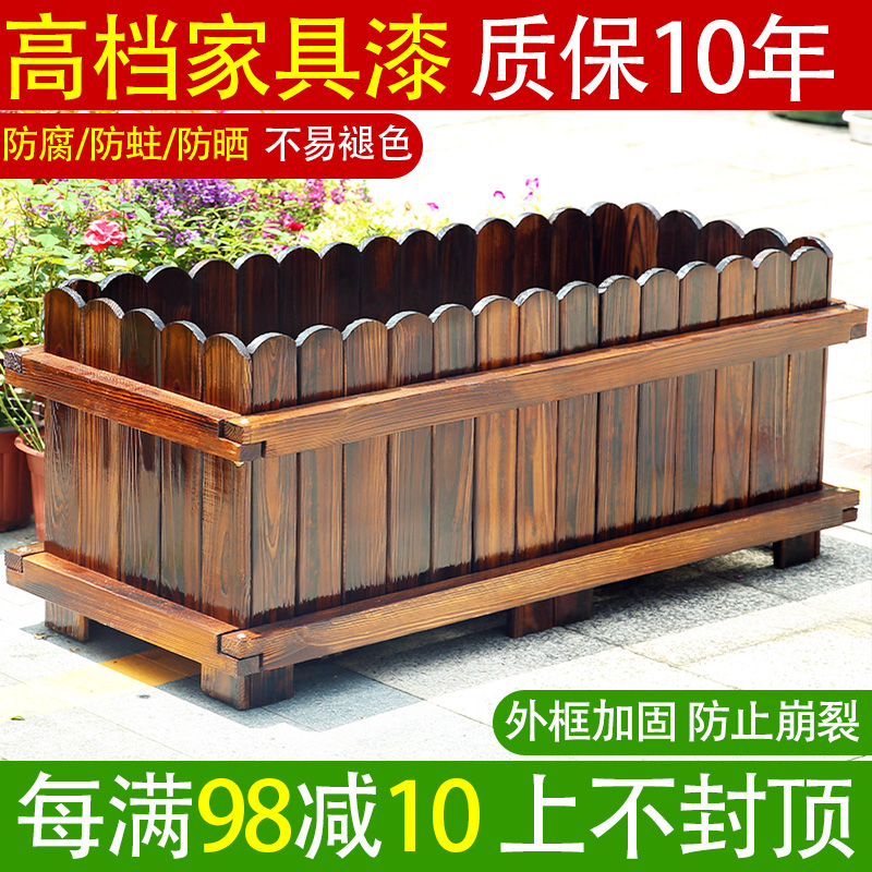 热销防腐木花箱户外庭院花园木花槽长方形碳化木花盆楼顶阳台种植