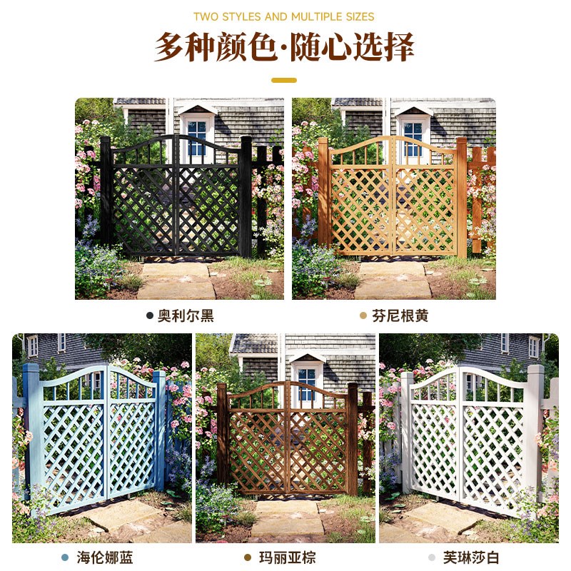 热销别墅花园小院防腐木门木栅栏门网格双开门庭院子菜园门简易围