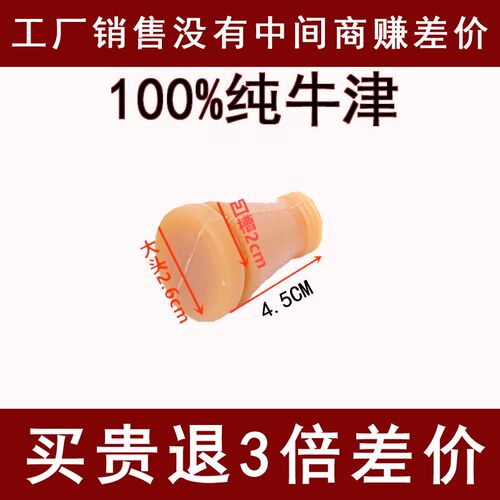 热销脱毛机胶棒打毛棒牛筋耐磨家禽脱毛机橡胶棒通用脱毛机底部脱