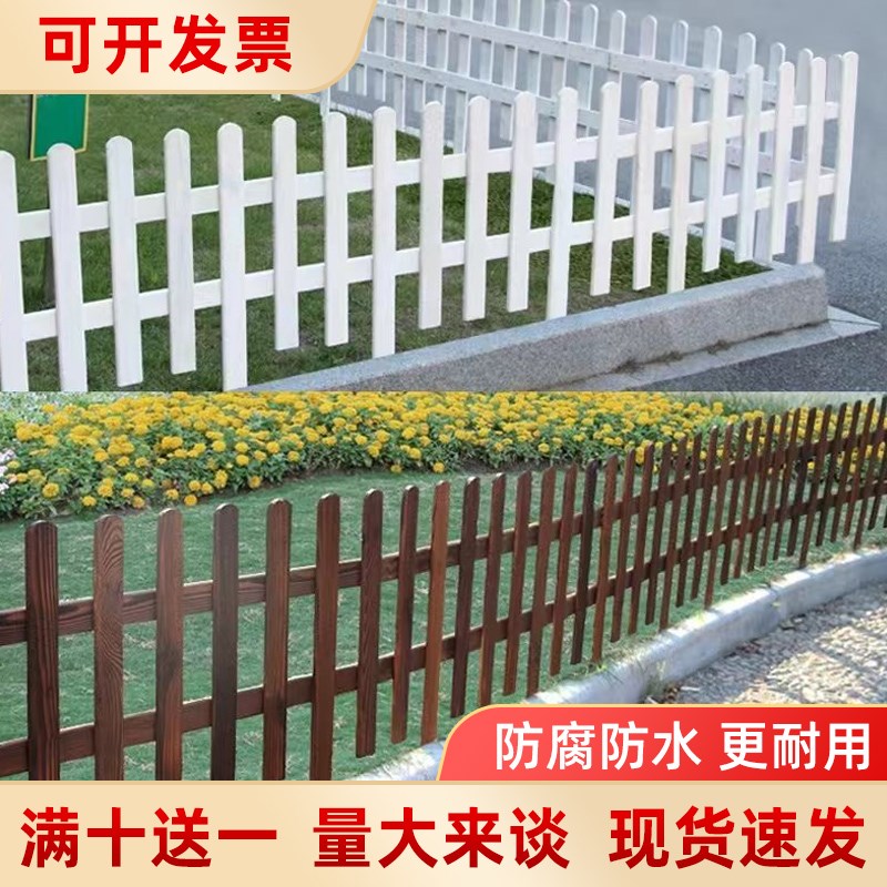 热销户外防腐木栅栏花园围栏共享菜园护栏隔断庭院院子学校草坪栏
