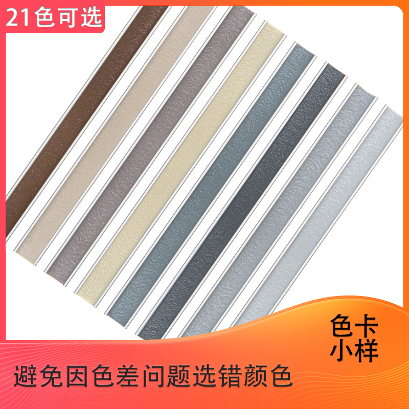 热销绿森水性环氧彩砂美缝剂瓷砖地砖哑光木纹砖色卡条小样