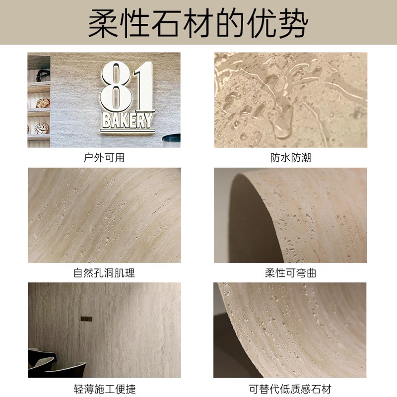 热销罗马洞石大板软石软质洞石瓷砖仿石材饰面板门头背景墙软瓷贴