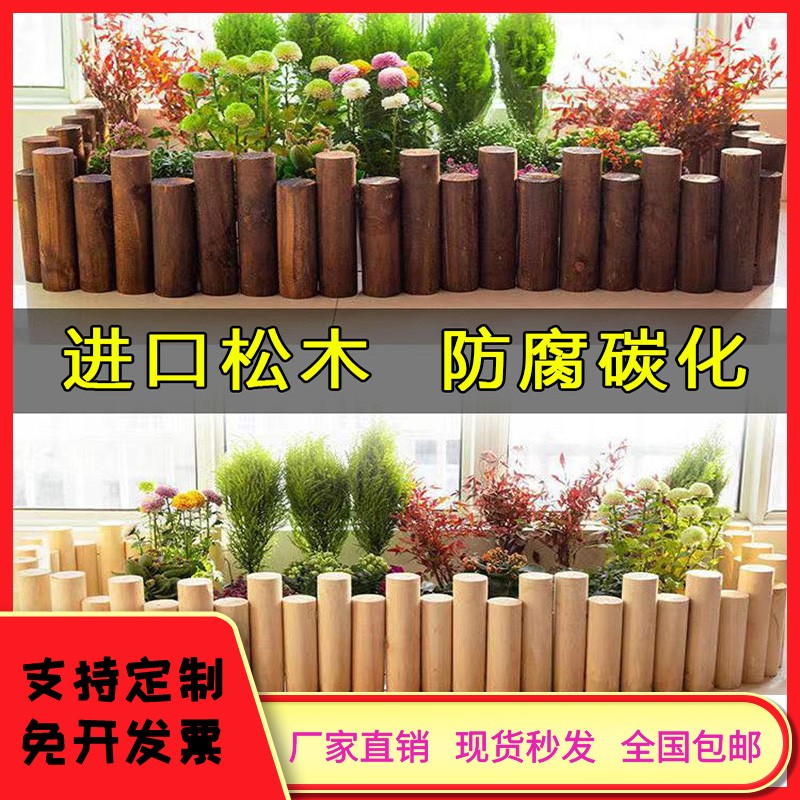 热销x防腐木栅栏碳化小木桩庭院室内篱笆阳台装饰户外花园围栏