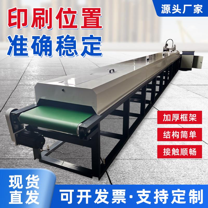 热销全自动平面丝网印刷机设备编织袋不织布纸箱盒塑料袋油墨印刷
