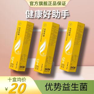 花漾宣言低聚果糖饮料浓浆咖啡伴侣调理肠胃肠道益生菌膳食纤维
