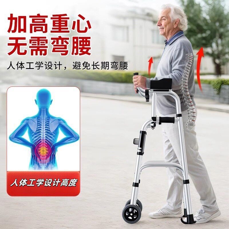 热销中老年人助行器铝合金可折叠双轮助行器臂托行走可推可坐带座