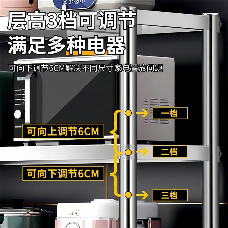热销正宗304不锈钢厨房置物架家用货架收纳架微波炉落地式多功能