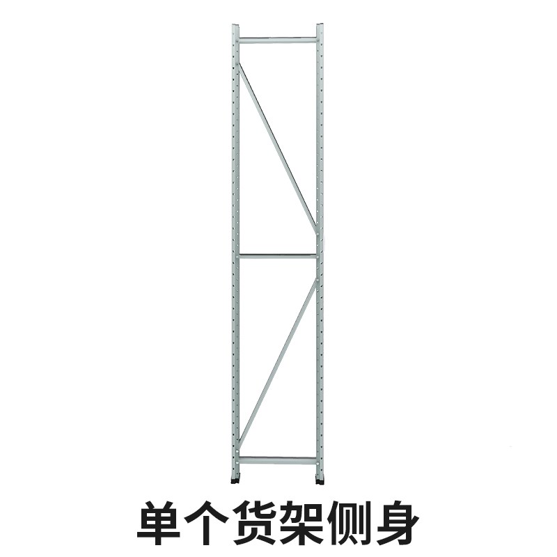 热销【货架侧身】峰阳仓储货架配件 单独侧身1个 灰绿色蓝色白色