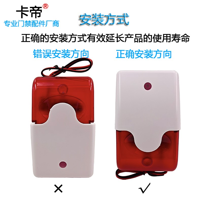 热销103声光报警器防盗报警喇叭5V12V24V36V220V有线声光报警可调
