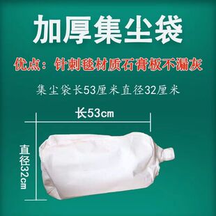 热销木工无尘锯集尘袋积尘加厚布袋防尘罩风机滤袋工业集尘粉尘收