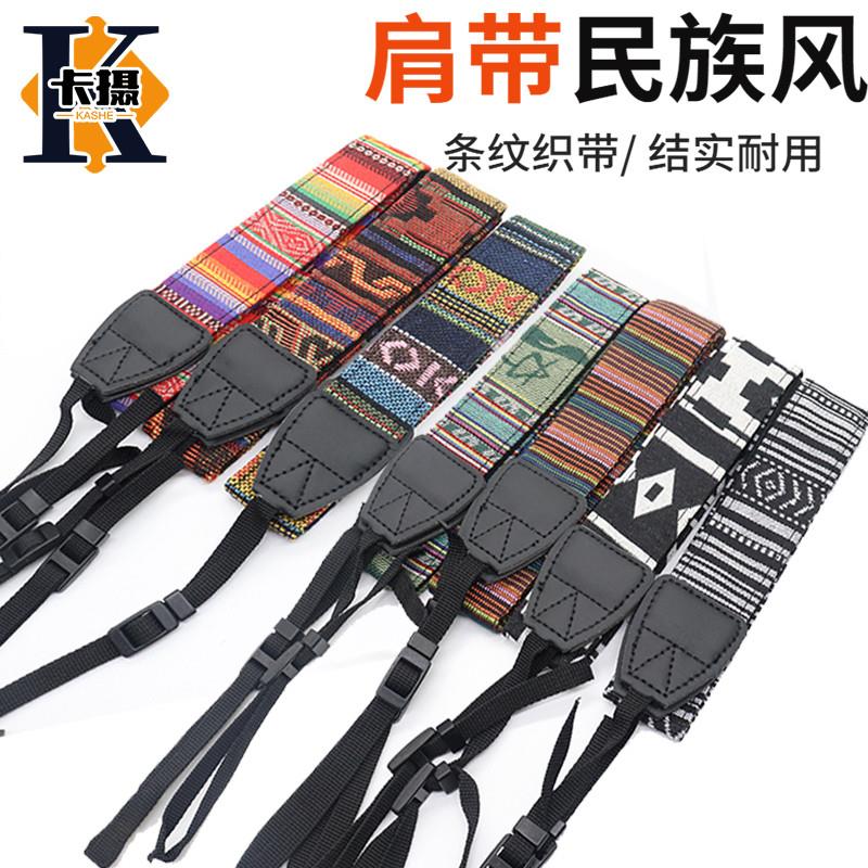 适用于佳能相机肩带R8 R10 R5 M50 R6II 微单反背带5D4 5D3 5D2 6