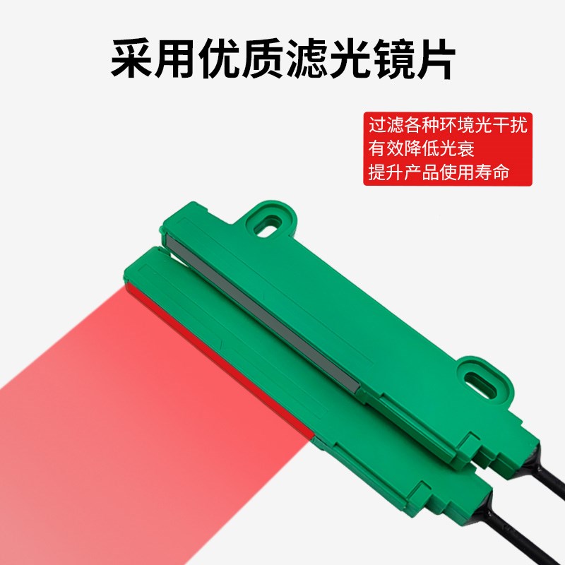 热销对射矩阵光纤传感器FU-E40高精度区域检测振动盘落料计数红外