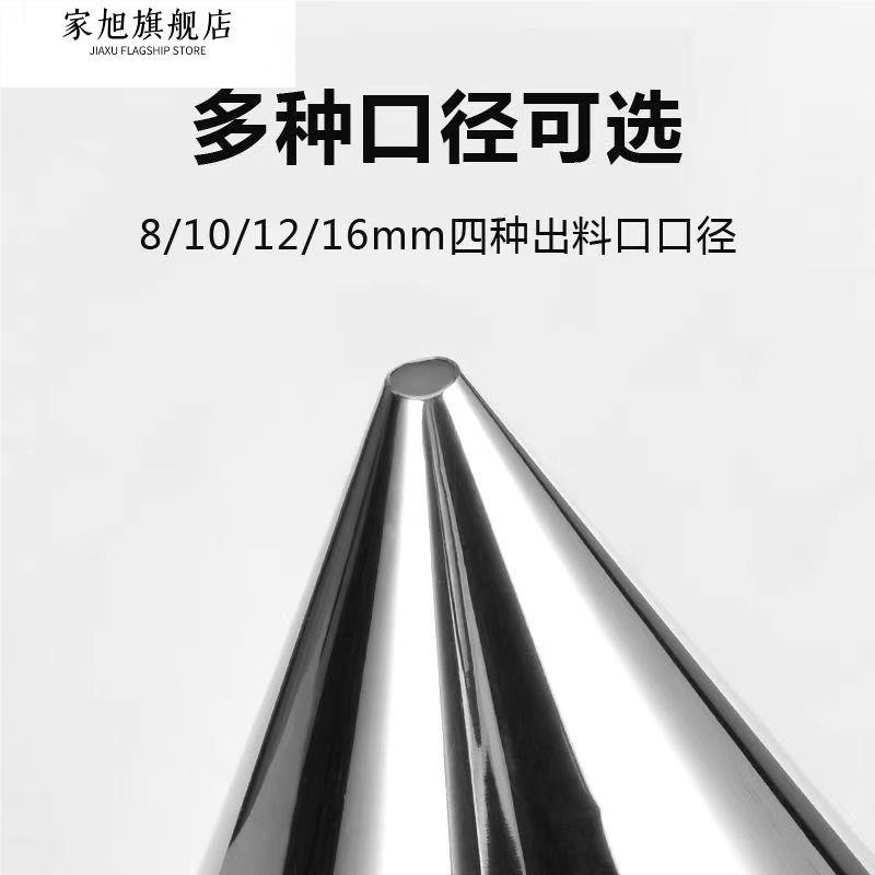 热销蛋糕倒料壶章鱼小丸子鸡蛋汉堡面糊漏斗挤蛋糕神器煎饼果子面