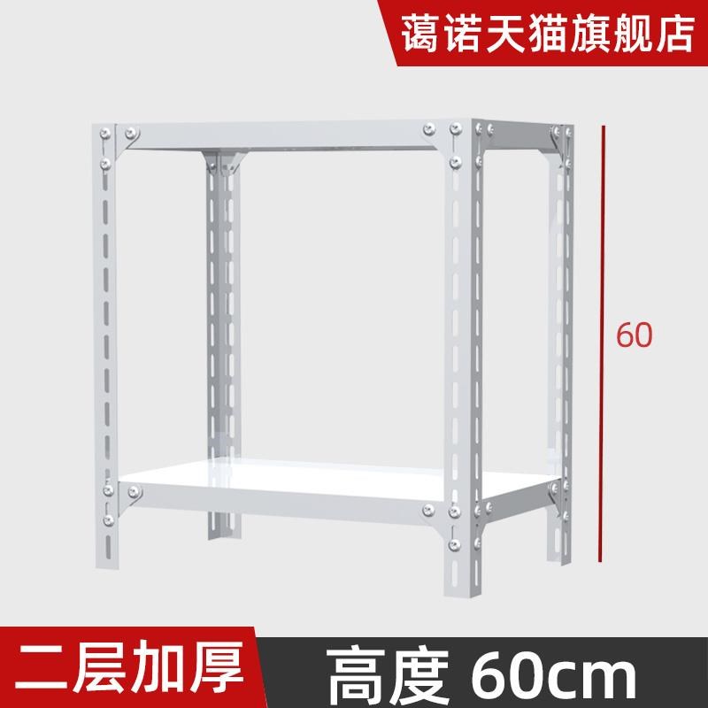 热销现货速发仓储货架置物架多层家用台客厅落地角钢超市仓库展示