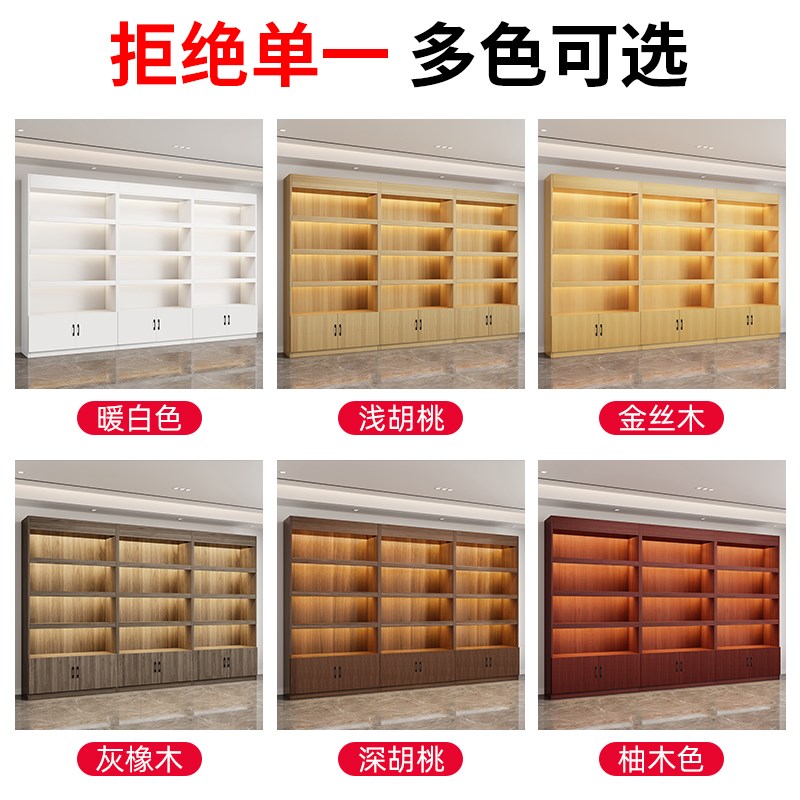 热销货架展示柜化妆品陈列柜超市便利店烟酒产品多层展柜储物柜置