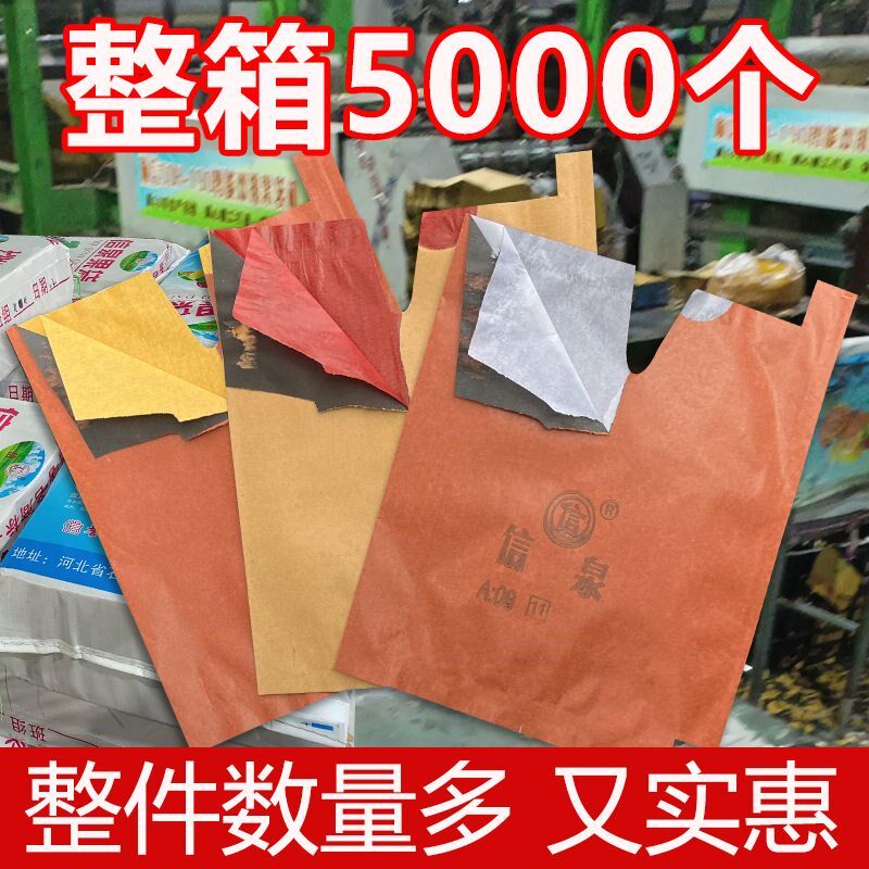 热销黄蟠桃双层套袋防水内白蜡纸专用映霜红桃子套袋防虫